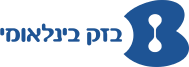 לוגו בזק בינלאומי
