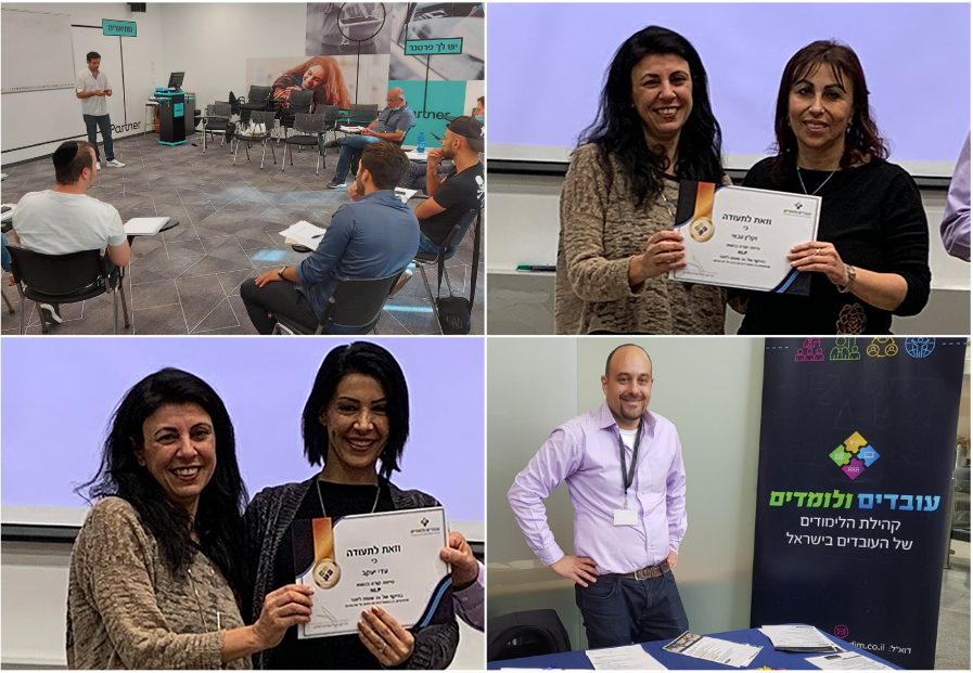 תמונות מקורס NLP של עובדים ולומדים